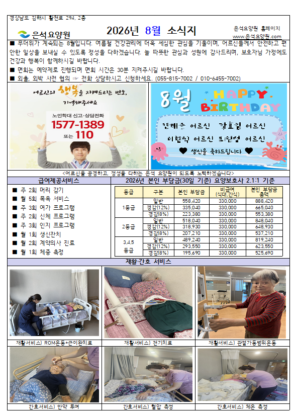 72c5a9b18dd354aca3ea4114ca15abff_1787055768_9.png